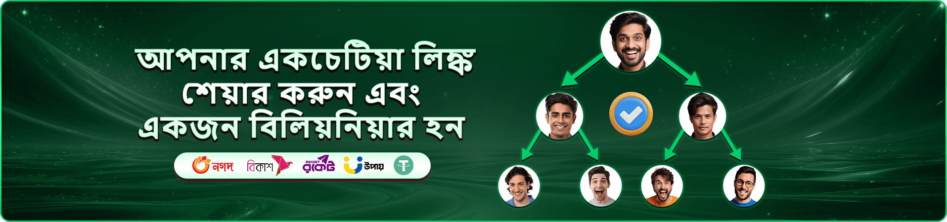 cv6 ক্যাসিনো মোবাইল ব্যানার