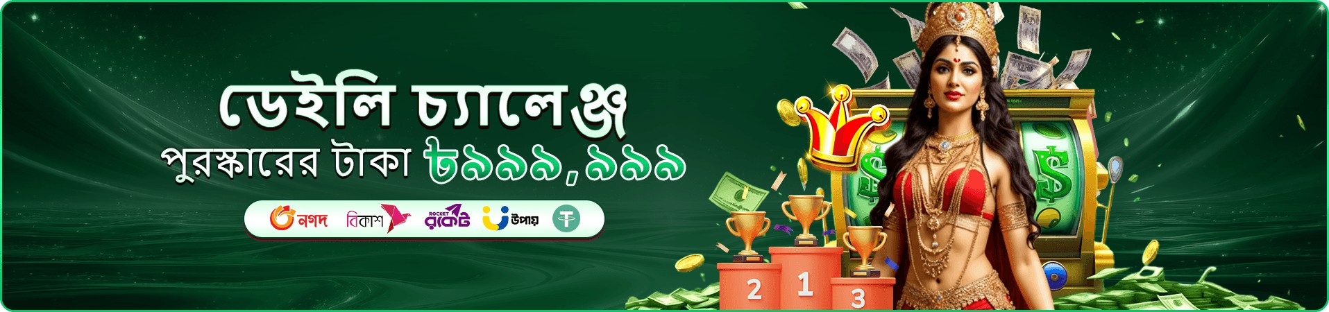 cv6 গেমস লাইভ প্রোমো