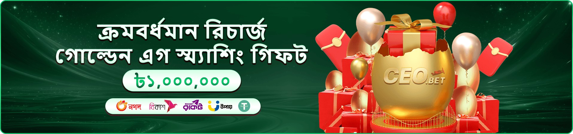 cv6 earn money referral banner