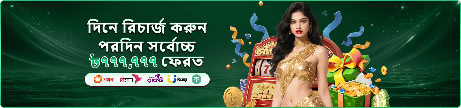 cv6 app earning visual